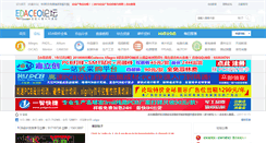 Desktop Screenshot of edaceo.com